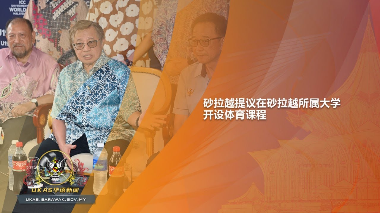 以彭帅为例